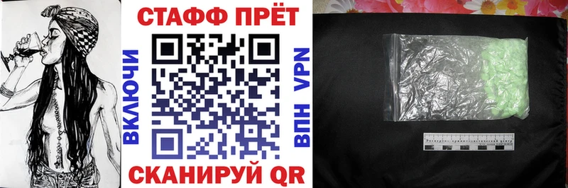 Что такое Саянск COCAIN  МАРИХУАНА  МЕГА ТОР  Alpha PVP  ГАШ  Меф мяу мяу  АМФЕТАМИН 
