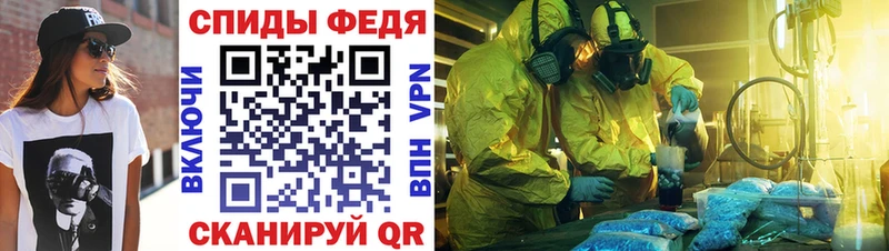где найти наркотики  Саянск  Amphetamine Розовый 