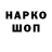 Дистиллят ТГК Wax Igor Fesovets