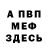 АМФЕТАМИН VHQ LuiL