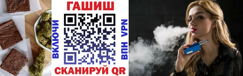 Еда ТГК марихуана  купить  цена  Саянск 