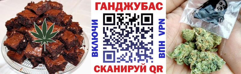 Canna-Cookies конопля Саянск