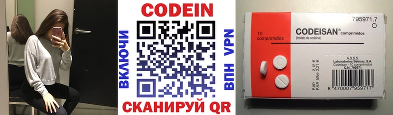 Кодеиновый сироп Lean Purple Drank  Саянск 