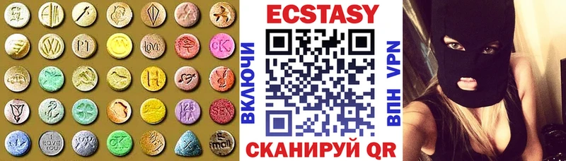 как найти закладки  Саянск  Экстази ешки 