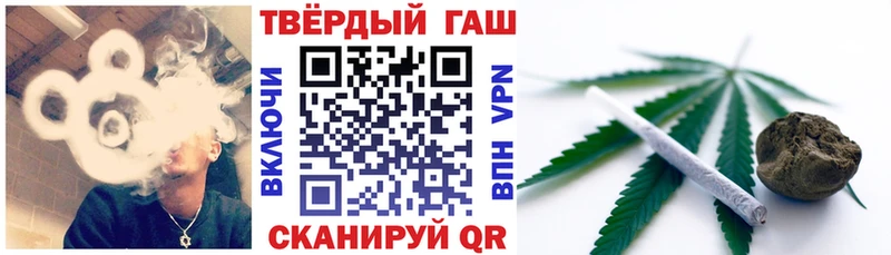 Гашиш убойный  Саянск 