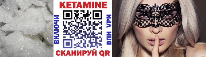 Кетамин ketamine  shop состав  Саянск 