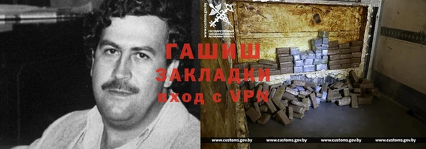 ПСИЛОЦИБИНОВЫЕ ГРИБЫ Алексеевка
