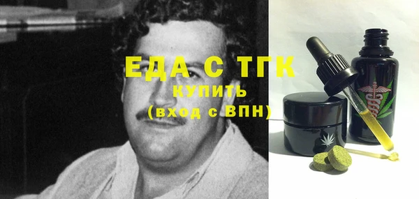 кокаин премиум Алексин
