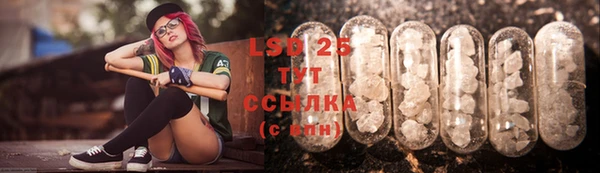 прущая мука Абаза