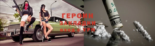 кокаин премиум Алексин