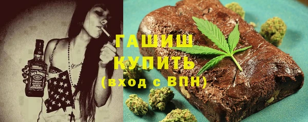MESCALINE Медногорск