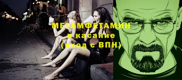 кокаин премиум Алексин