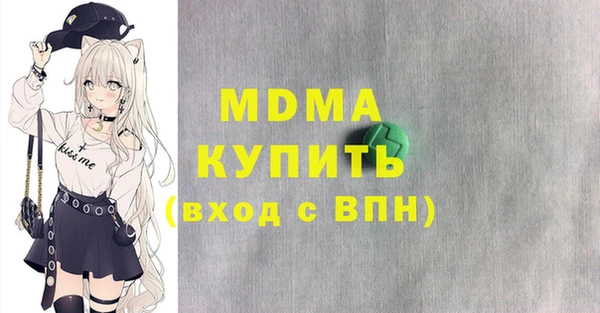 а пвп мука Абинск