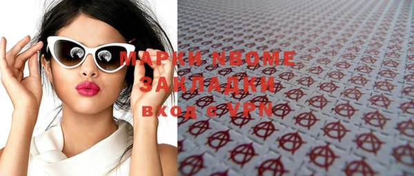 таблы Арсеньев