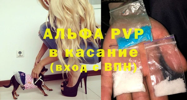 марихуана Армянск