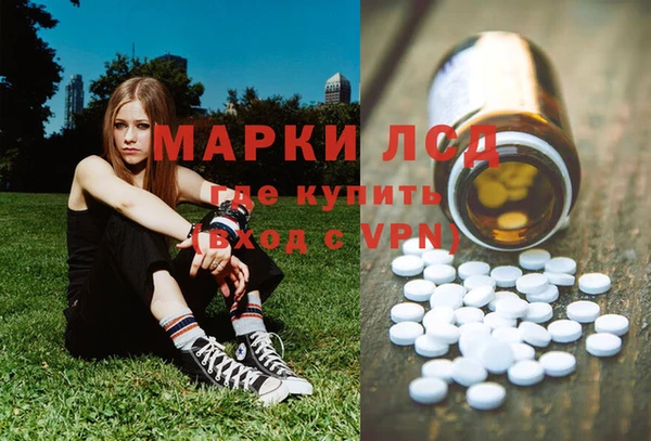 марихуана Армянск
