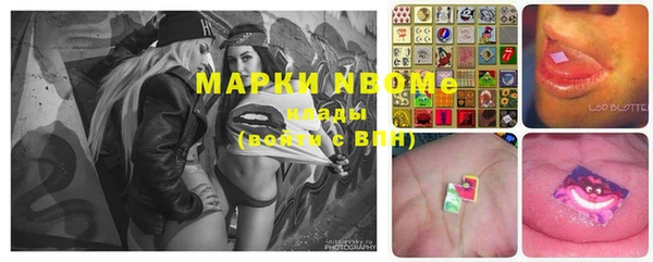 марки lsd Абдулино