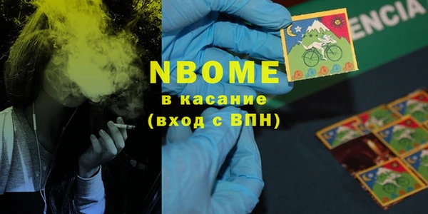 марки lsd Абдулино