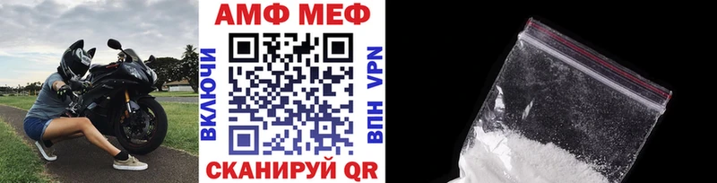 дарнет шоп  Саянск  ОМГ ОМГ зеркало  Метамфетамин пудра 