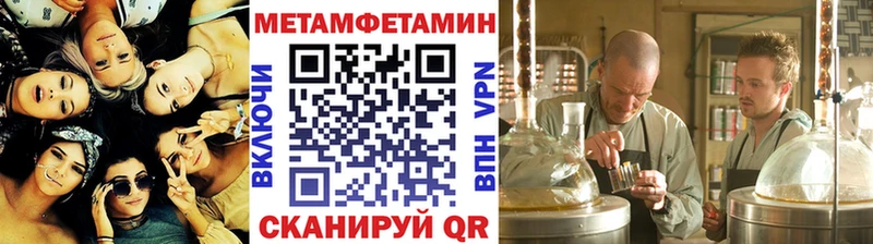 Метамфетамин мет Саянск