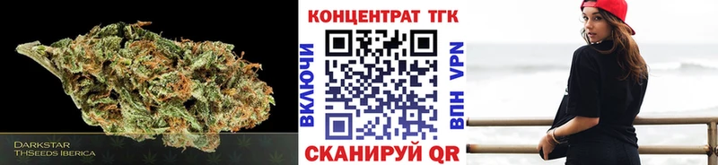 Дистиллят ТГК вейп с тгк  Саянск 